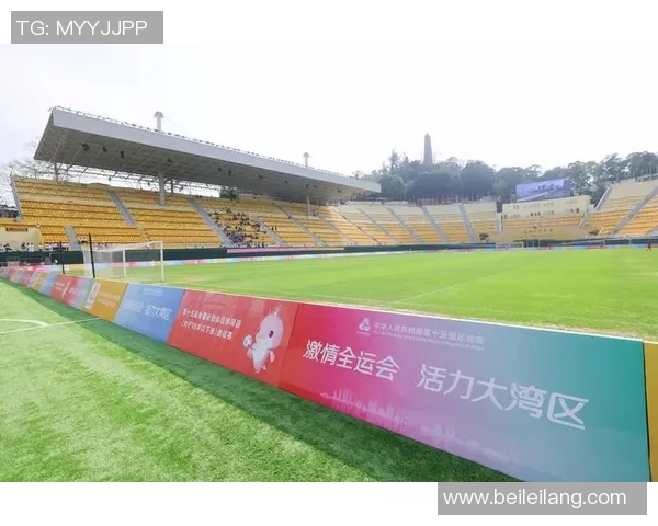 十五运会11月20日观赛攻略